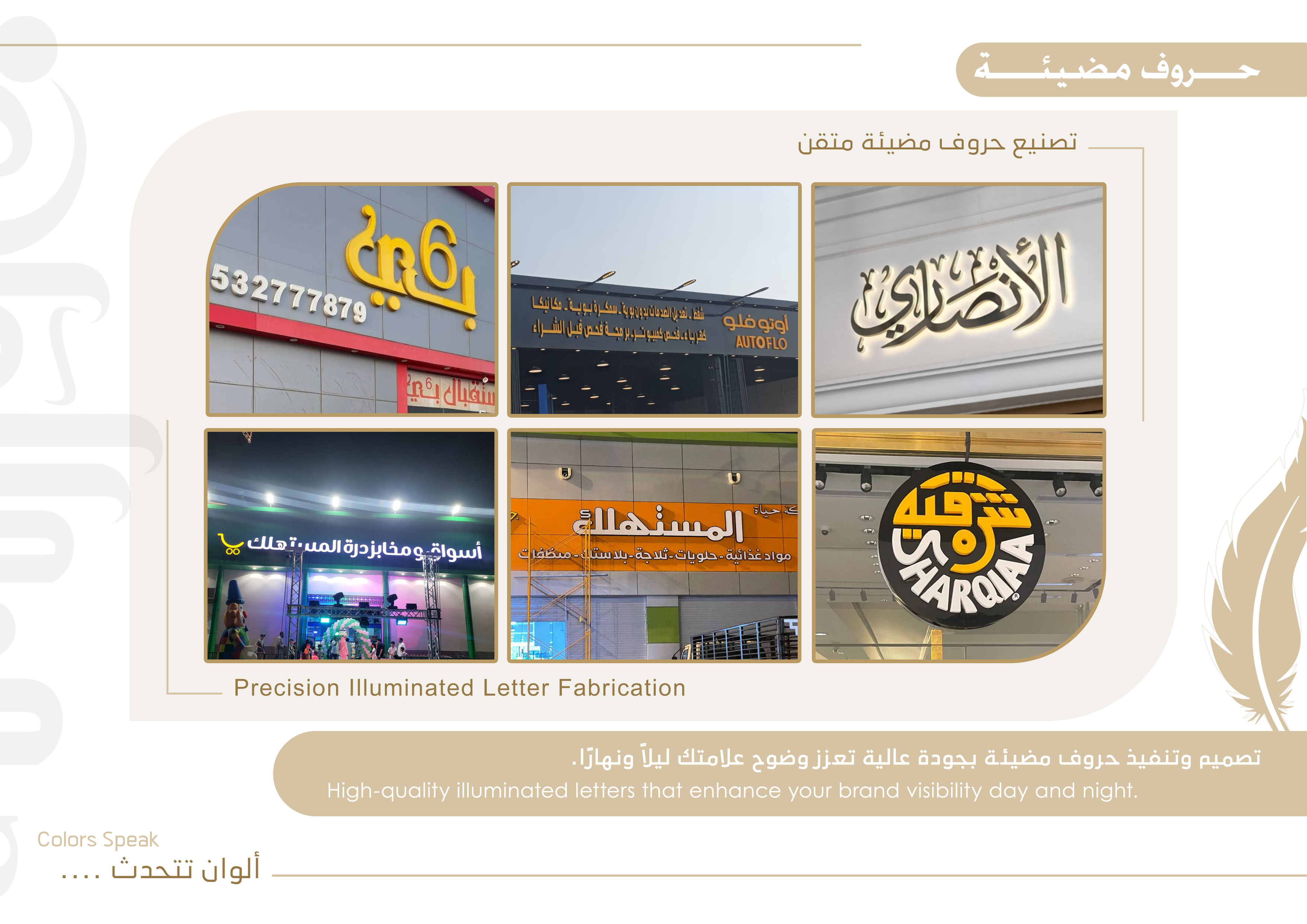 مطبوعات وستاندات