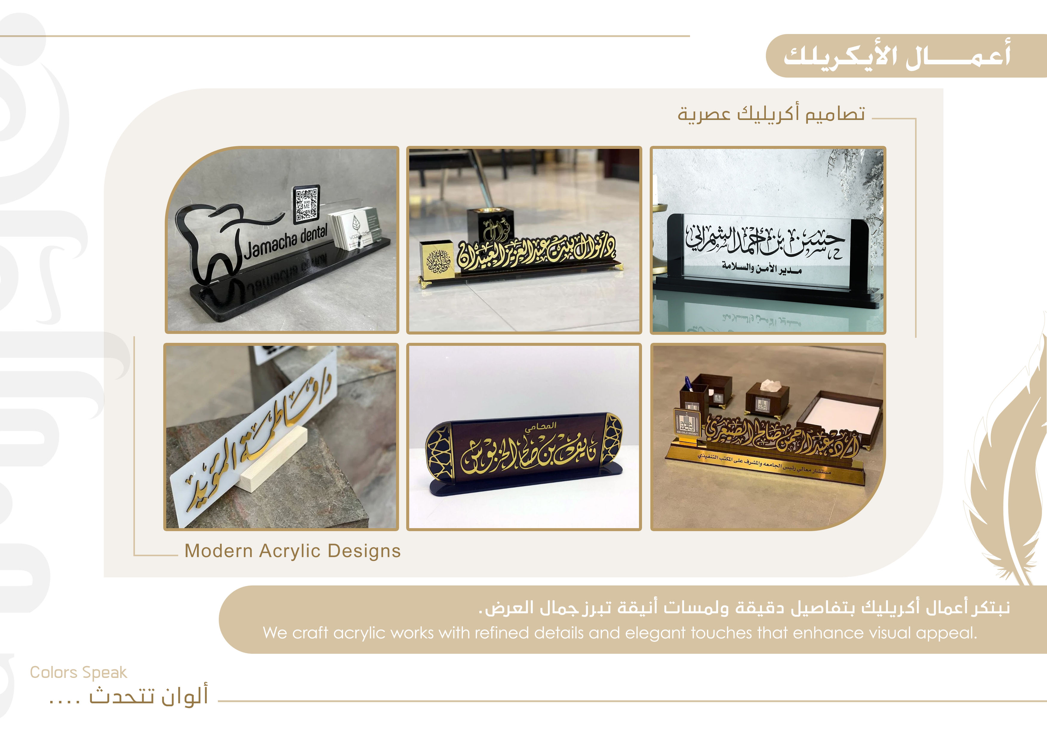 استكر سيارات