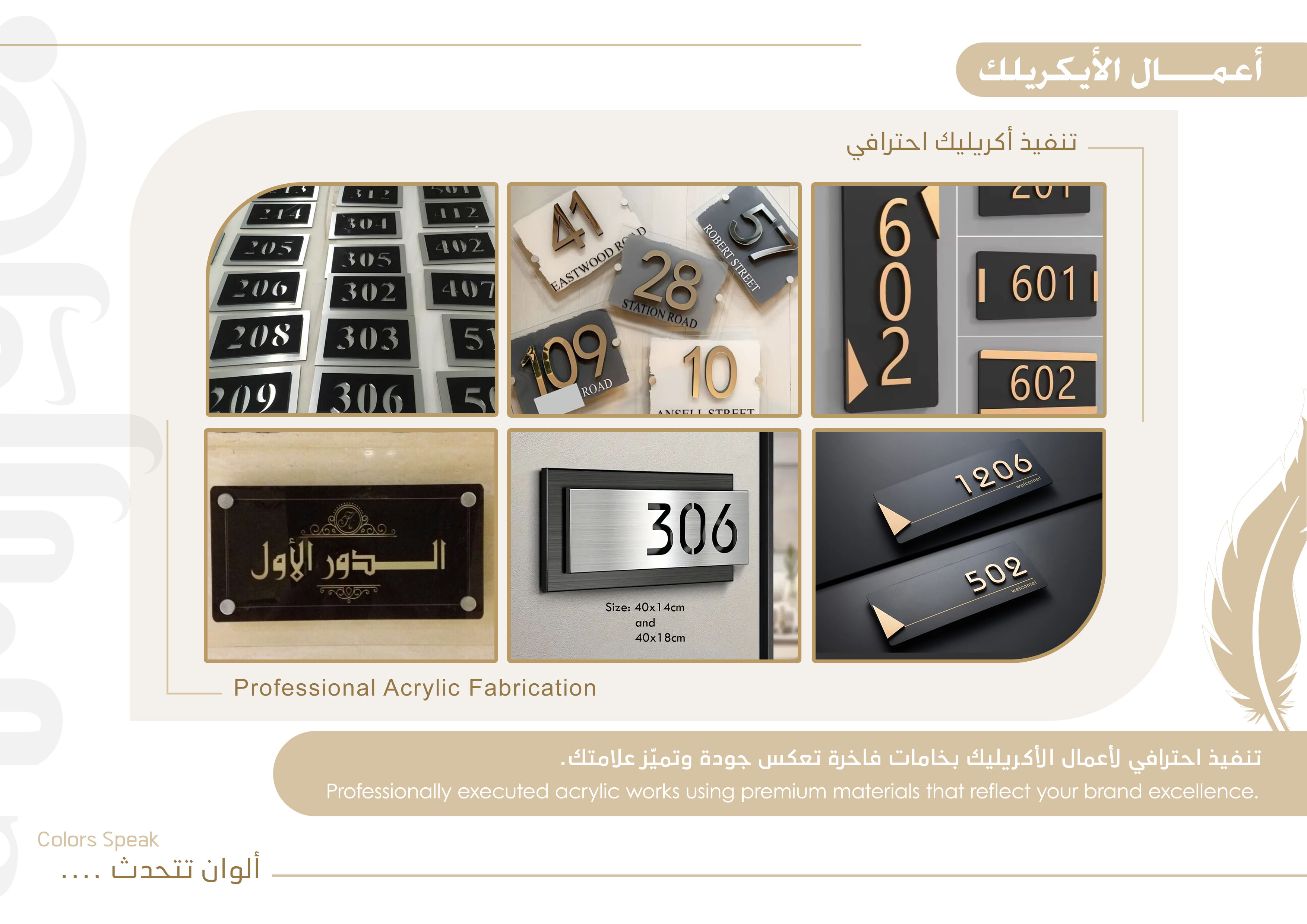 تصميم واجهة