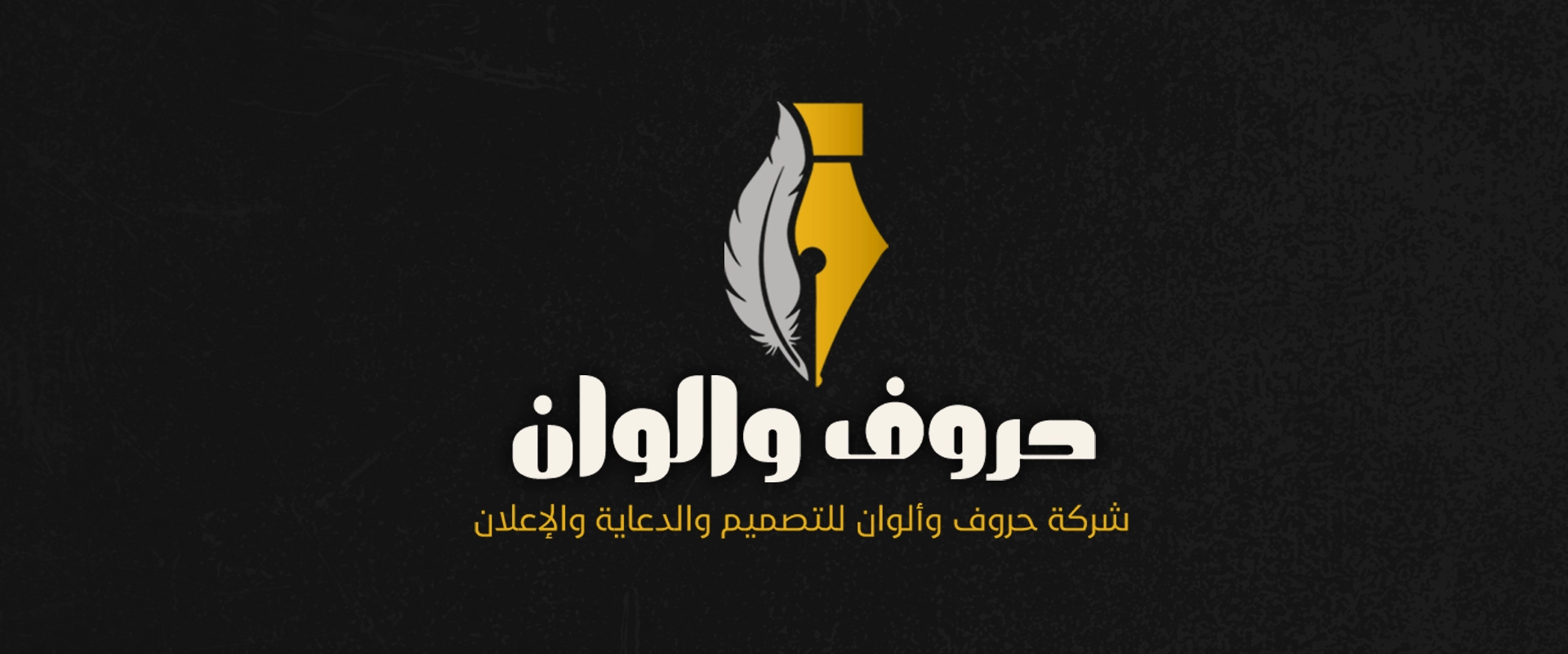 طباعة واستندات